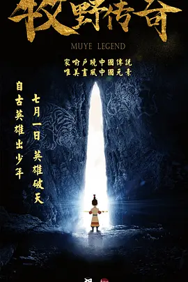 女仆扒开给客人玩